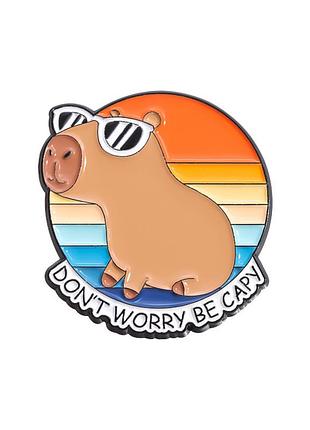 Значок пін металевий капібара веселка "don't worry be capy"
