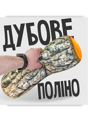 Мягкая игрушка антистресс дубовое полено wonkey 42 см. 33131