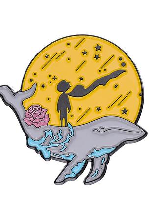 Пін значок металевий маленький принц "whale"