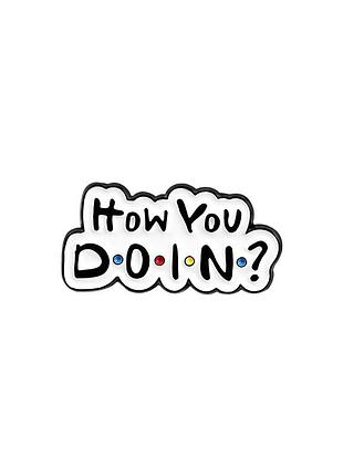 Значок пин металлический друзья надпись "how you doin"