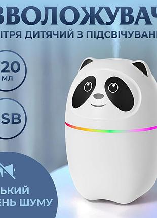 Увлажнитель воздуха a10 3-in-1 220ml панда розовый
