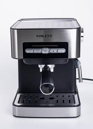 Кофеварка с трубкой для молока 1.6 л кофемашина для дома 850 вт sokany sk-6862