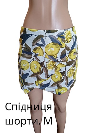 Спідниця шорти
