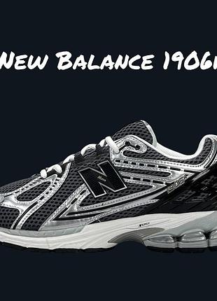 Balance 1906r grey metallic