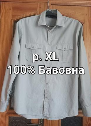 Р.xl светло-бежевая мужская рубашка новая фирменная he-e