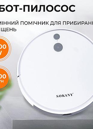 Робот-пылесос sokany sk13016w белый