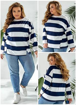 Свитшот женский в полоску