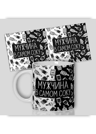 Кружка керамічна смішна з приколом з написом з принтом wonkey " мужчина в самом соку. 330мл 23022