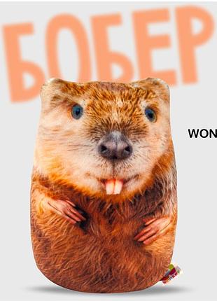 М'яка іграшка антистрес бобер wonkey 20см 33098
