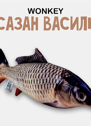 Мягкая игрушка антистресс wonkey карп василий 50см 33012