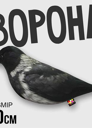 М’яка антистрес-іграшка wonkey «ворона до гелловіну» 40 см 33118