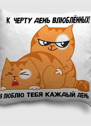 Подушка плюшевая с надписью с принтом wonkey "к черту день влюбленных, я люблю тебя каждый день" 35х35 см