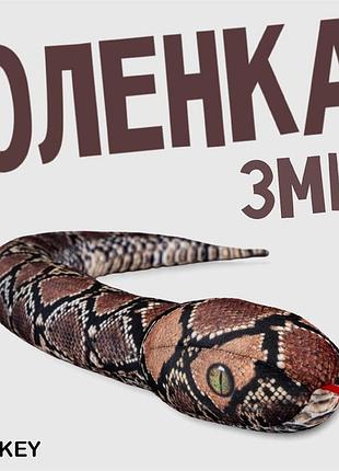 Мягкая игрушка антистресс wonkey символ года змея оленка 67см 33095