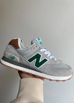 Balance 574