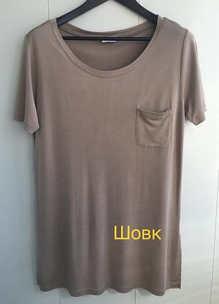 Шовкова футболка