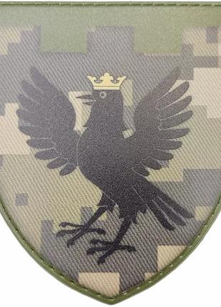 Шеврон тро 102 бригади зсу івано-франківськ піксель