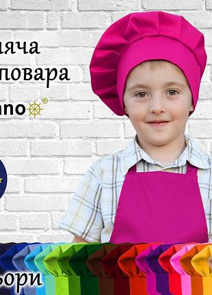 Дитяча шапка повара nibano яскраво-рожевий