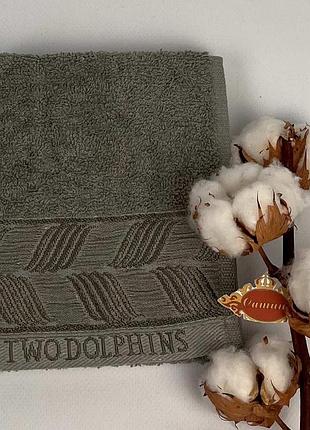 Рушник two dolphins vip cotton 30х50 atlas темно-сірий(а154)