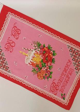 Рушник кухонний вафельний easter mood 50x70 pink