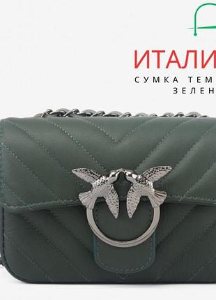 Сумка темно-зелена