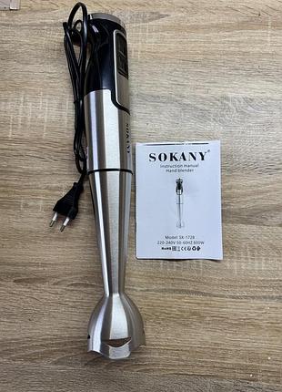 Новий занурювальний блендер 800 вт із нержавіючої сталі sokany