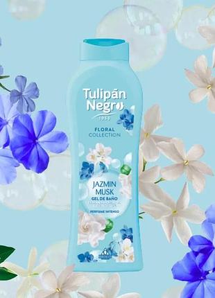 Гель для душа парфюмированный tulipan negro "жасминовый мускус" 650 мл