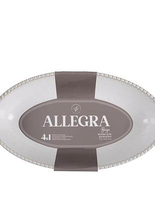 Форма для запекания limited edition allegra biege gjh010-34-2-129 34*16,5*6 см
ще ↓