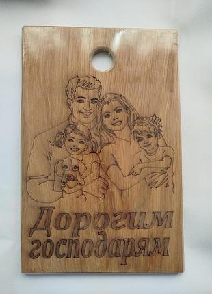Деревянная доска для нарезки с надписью.