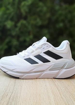 Кросівки унісекс для бігу та спорту adidas adistar 2.0 running білі з чорним розпродаж/уцінка