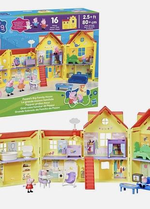 Ігровий будинок peppa pig з фігурками, 80 см, 2 поверхи, 7 кімнат