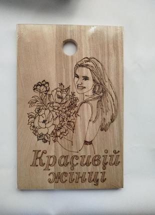 Деревянная доска для нарезки с надписями.
