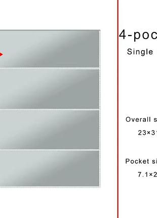 Файлы на 4 отсека 7.1х21.3см, 5листов