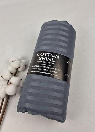 Простирадло на резинці cotton shine 180х200 з наволочками 50х70 антрацит