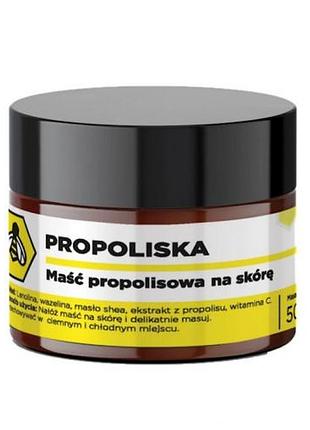 Propoliska api effect - мазь с прополисом - 50 мл