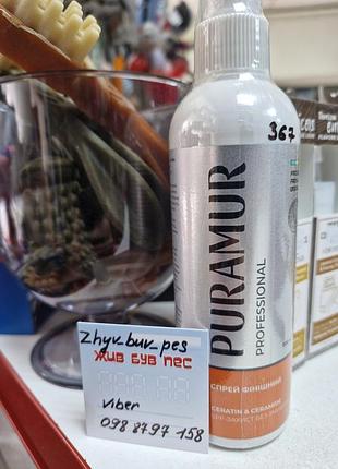 Финишный спрей для шерсти собак и котов puramur ceratin and ceramide spf защита спрей для шерсти для собак грумерский спрей для расчесывания собак
