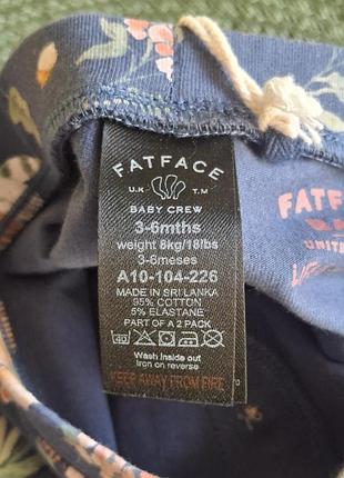 Лосины fatface 3