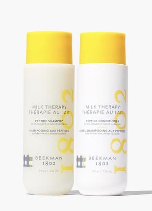 Набір для волосся beekman 1802 milk therapy peptide shampoo + conditioner шампунь + кондиціонер