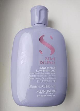 Шампунь для разглаживания волос alfaparf milano semi di lino smooth smoothing shampoo
