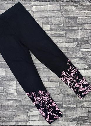 Лосини бавовняні