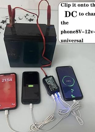 Конвертер (зарядка) от аккумулятора 8v-24v
