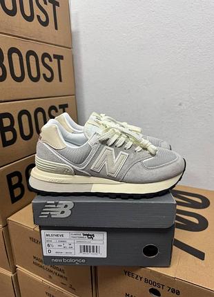 Balance 574 legacy grey