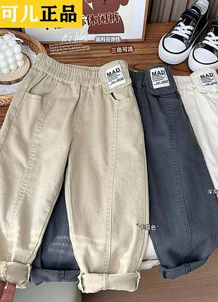 Брюки для парня на резинке 👖 стильные детские штаны 100–140