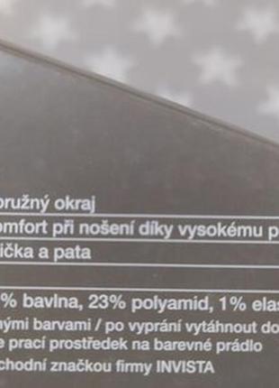 Комфортні чоловічі шкарпетки livergy німеччина, 39-42, 43-465 фото