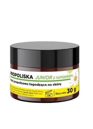Propoliska junior - мазь с ромашкой - 30 мл