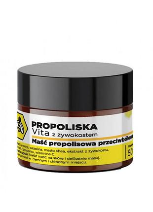 Propoliska vita - мазь с живокостом - 50 мл