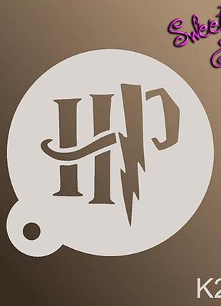 Трафарет для аквагрима многоразовые гарри поттер, stencils by sweety