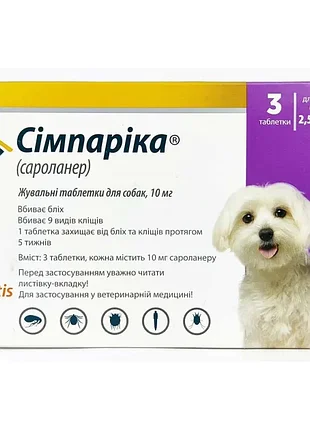 Жевательные таблетки для собак от блох и клещей для собак 2.5 - 5 кг симпарика
