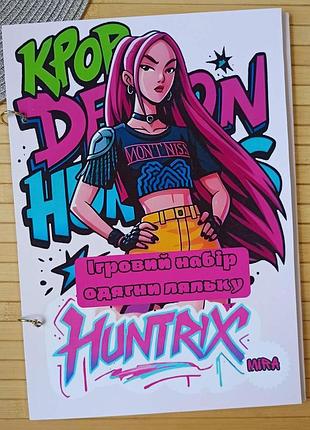 Игровой набор одень куклу mira kpop demon hunters (27959)