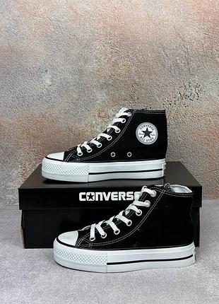 Ваше сообщение converse all star (36-41)