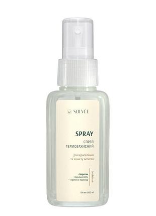Спрей термозахист для відновлення та захисту волосся solvee 100 ml